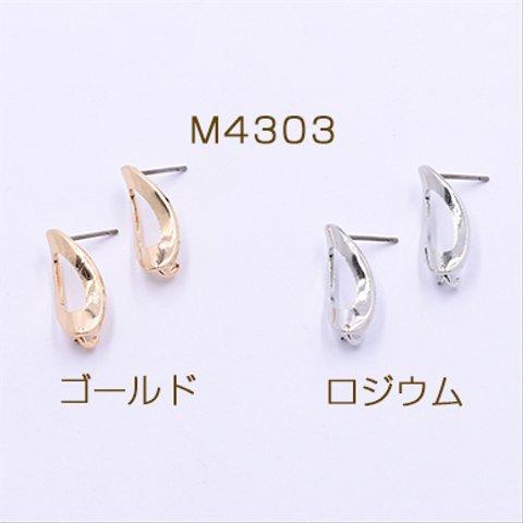 M4303-G    12個    ピアス金具 ツイストオーバル カン付き 9×20mm 3×【4ヶ】