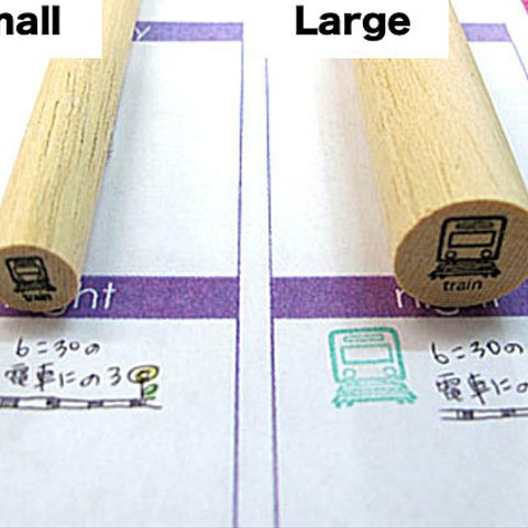 電車のはんこ　スケジュールアイコンはんこ(大・小)　乗り物・お子さんのマークにも♪　手帳に最適サイズ！　通勤・通学・旅行の予定に。電車の正面のスタンプ