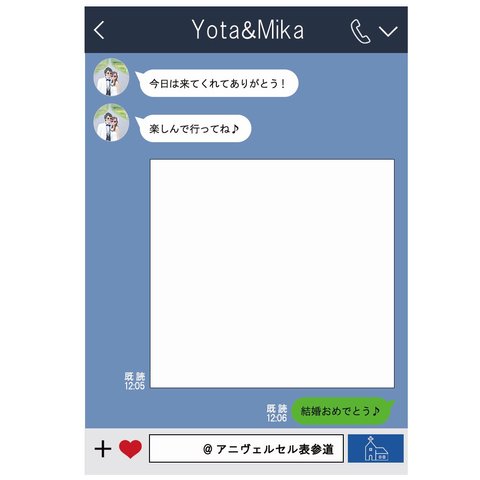 【パネル加工込み】LINE風パネル＊フォトパネル