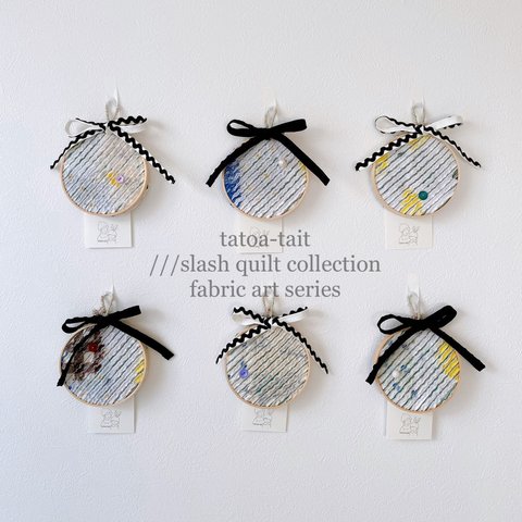 【見て触って楽しむ♡】インテリア　スラッシュキルト　ファブリックアート 《///slash quilt collection｜fabric art series スラッシュキルトのファブリックアート》