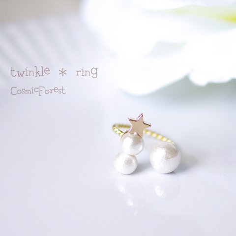 twinkle ＊ ring