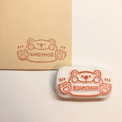 HANDMADE くま 消しゴムはんこ