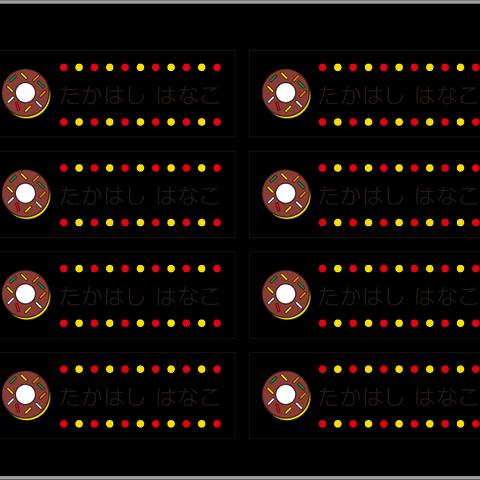 お名前シール【 ドーナツ 】耐水シールLサイズ
