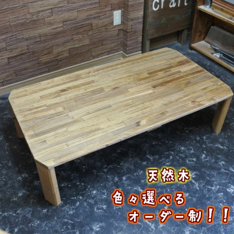 折りたたみ シンプルローテーブル 110size