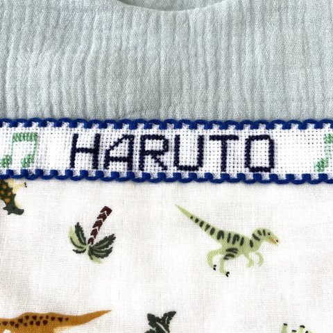 『HARUTO』  なまえ刺繍　スタイ　🎵