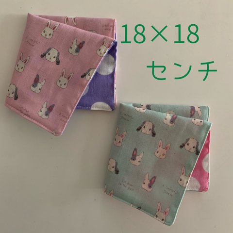 ラビット【18×18】ガーゼハンカチセット♡ハンドメイド