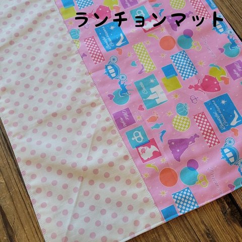 小学校机用ランチョンマット　40×60cm