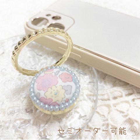 ♡ コロンと大人可愛いスマホリング ♡  𓊆 セミオーダー可能𓊇 リバティ ❁ ベッツィ ❁ スマホ ❁ スマホグリップ ❁ スマホホルダー ❁ スマホスタンド ❁