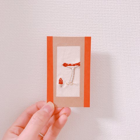 刺繍カード(ミニ)きのこ