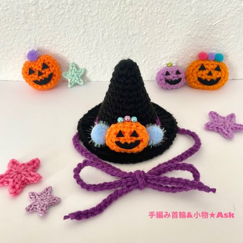 ハロウィンハットL🎃【ブラック•パープル】2022