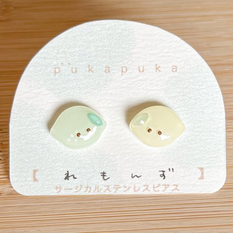  【ピアス/イヤリング】れもんず