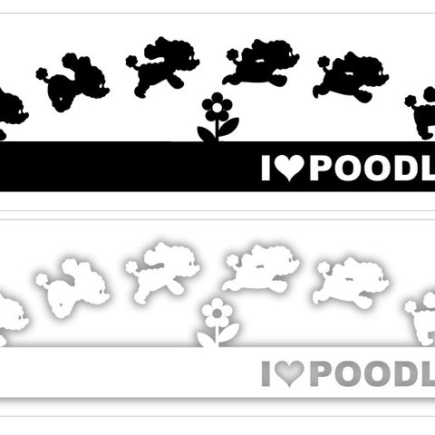 プードルシール032/I LOVE POODLE