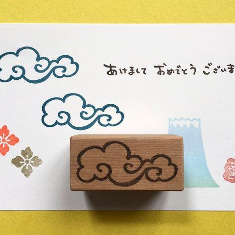 雲のスタンプ