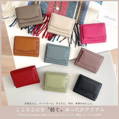 YUNA,works⋆⸜ ⚘ ⸝⋆アウトレットページ コンパクトお財布 フラグメントケースキーケース カードケース iPhoneケース ↓必ず下記ご購入オプションをご選択下さい^^