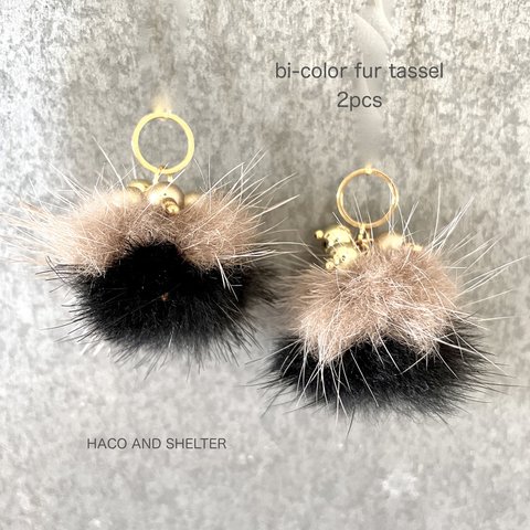 ２pcs★bi-color fur tassel・black camel（バイカラーファータッセル）10.17ver