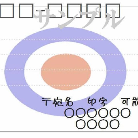 宛名シール　英国モッズ☆１シート８面☆２枚☆送料無料