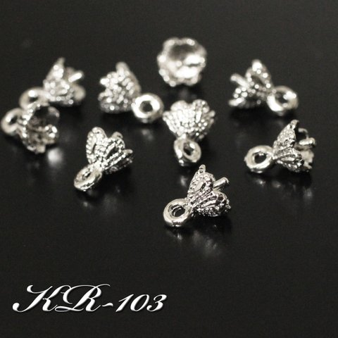 【10個】小さな花帽子キャップ-S（ヒートン）KR103【銀色】