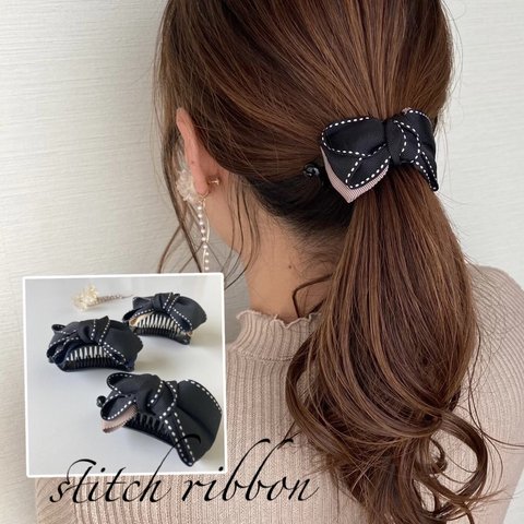 送料無料✴︎【stitch ribbon♡】バナナクリップ アーチ型