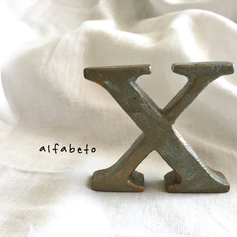 イニシャルオブジェ・・alfabeto   X・・《送料無料》