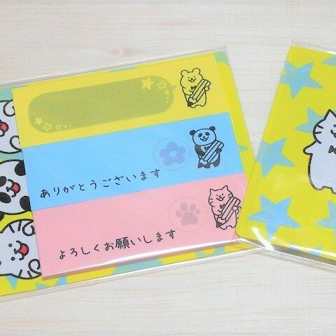 動物☆お仕事付箋訳あり品