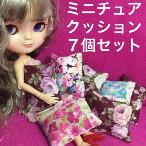 薔薇柄ミニチュアクッション バラ柄ミニチュアクッション バラ柄 薔薇柄 ドール用 ハンドメイド  