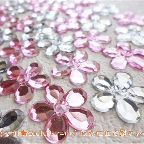 【送料無料】　No.1302　キラキラ　アクリル花 21mm　２色２０個セット