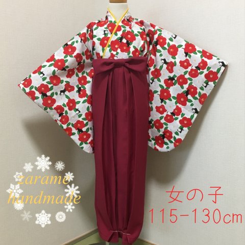 【売り切れ】着物と袴スカート 115-130㎝