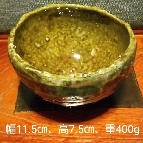 鉄釉小茶碗