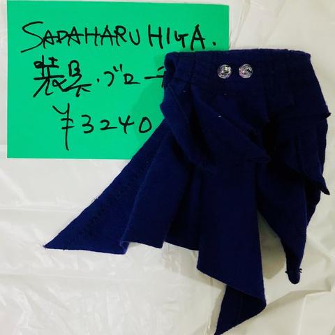 SADAHARU HIGA HAUTE COUTURE・装具・ブローチ９１