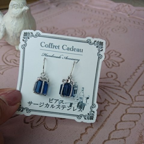 Coffret Cadeauピアス∮ロイヤルブルー