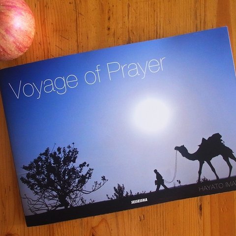 旅する写真集　Voyage of Prayer