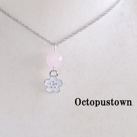 ❀華麗な花❀ 桜とローズクォーツのネックレス（シルバーカラー）