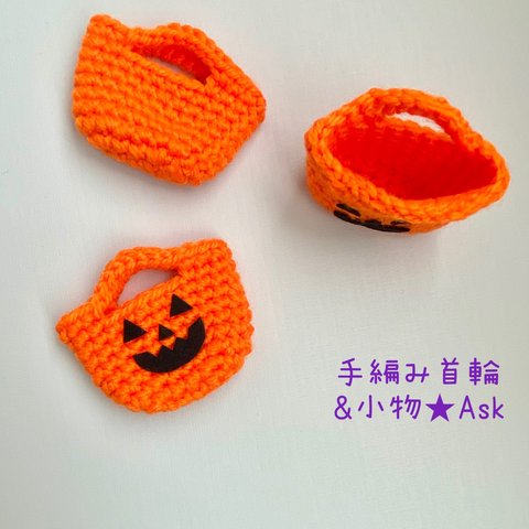 ハロウィン🎃ミニバッグ