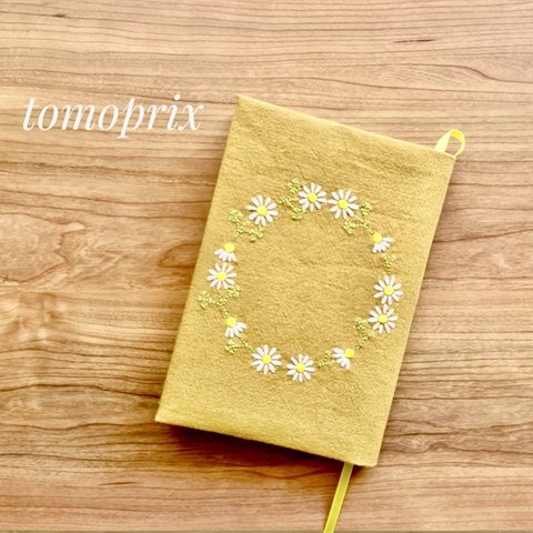 単行本サイズ  カモミール刺繍のブックカバー