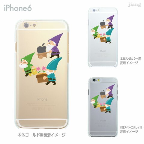 iphoneX.8.7/Plus.6s.6/Plus.SE.5s対応 オシャレかわいい！［3人の小人］！  