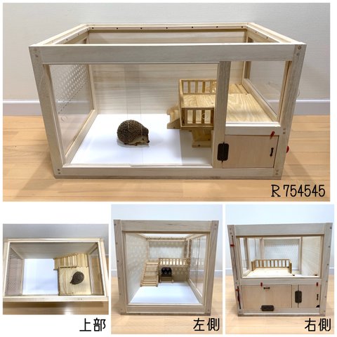 おこりんぼうのハリネズミケージ　Ｒ754545