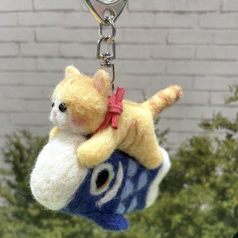 鯉のぼりに🎏しがみつく猫ちゃんキーホルダー(茶トラ猫、青)羊毛フェルト