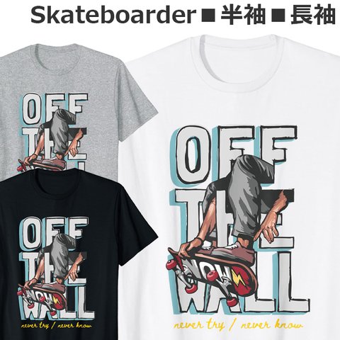 Tシャツ スケボー おしゃれ スケートボード ティシャツ Skateboard Tshirt