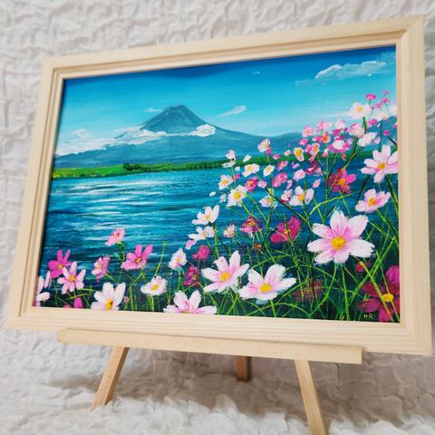 油絵 絵画 【コスモス畑から見える河口湖と富士山  】