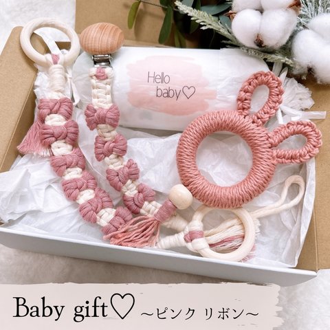 gift box ＊ 4点セット