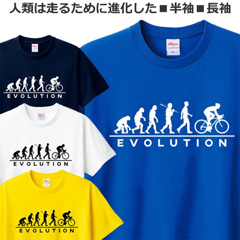 Tシャツ 自転車 ロードバイク 好き おしゃれ おもしろ アウトドア ティシャツ