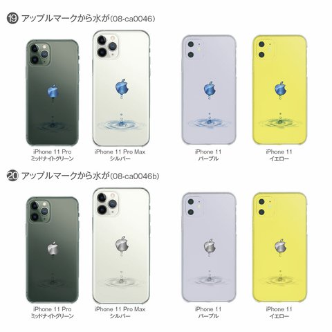 iPhone11 Pro Maxケース！【アップルマーク】