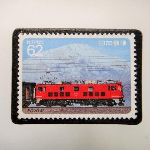 日本 　鉄道 切手ブローチ 3945