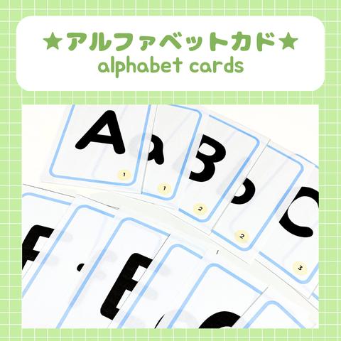 アルファベットカード | ABC | 知育玩具 | 英語の勉強 [PDF] 