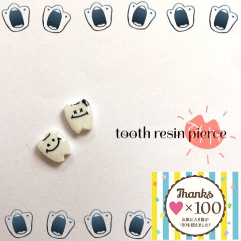 再販:tooth 