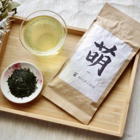 杉山貢大農園の上級煎茶「芽重仕立茶・萌」☆40ｇ