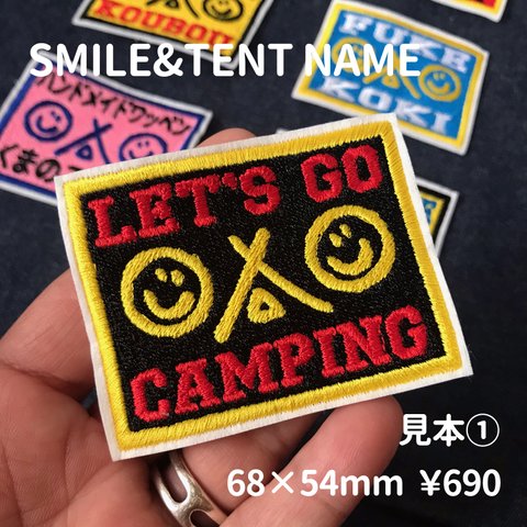 ■スマイル＆テント名札ワッペン■68×54mm■１枚￥690■smile tent name patch