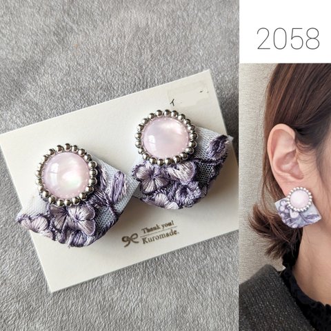 2058.ビーズ刺繍　インド刺繍リボン　ピアス　イヤリング