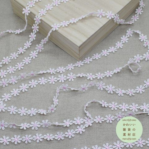 13mm幅・白いデイジー小花のフラワーモチーフのレースブレード（パステルピンク）70cm（花49個分）#L-0038