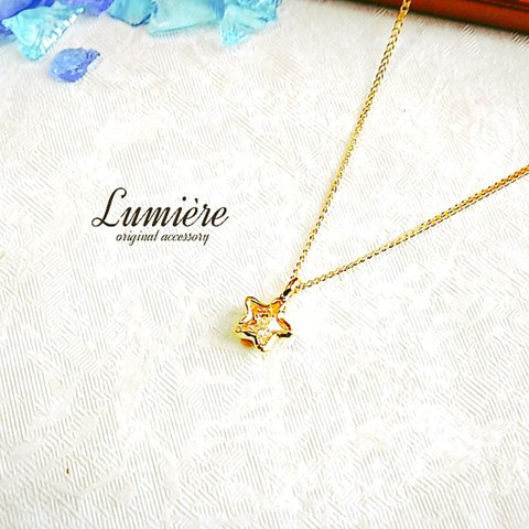 Lumière collection -star-